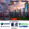 UAE - Picture Box