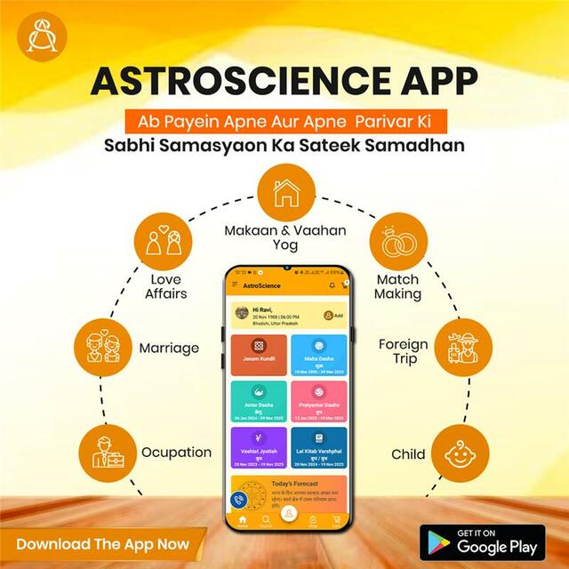Astrsocience App- All Categories Picture Box