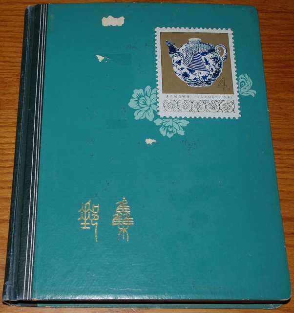 IMGP6273 Reich zalias kinu 1872-1933