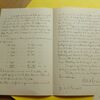 P1530924 p - son09