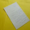 P1530985 p - jas09