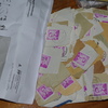 IMGP7270 - 4,5 kg siukslyciu UK GB Eng...