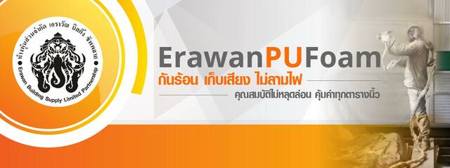 pufoamthai-cover Picture Box