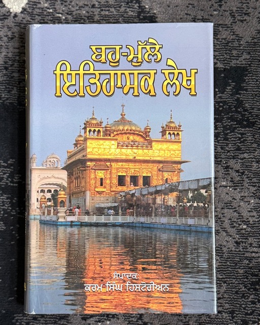 The Army of India Book Online Old Sikh Indian Books Canada