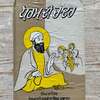 The Punjab Campaign Read On... - Old Sikh Indian Books Canada