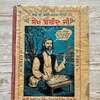 Ancient Indian History Book... - Old Sikh Indian Books Canada