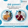 Eye Hospital in Mumbai - Eye Hospital in Mumbai