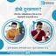 Eye Hospital in Mumbai - Eye Hospital in Mumbai