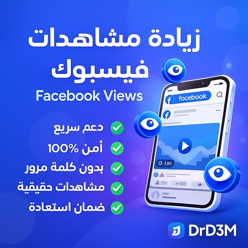 c5 Drd3m SMM