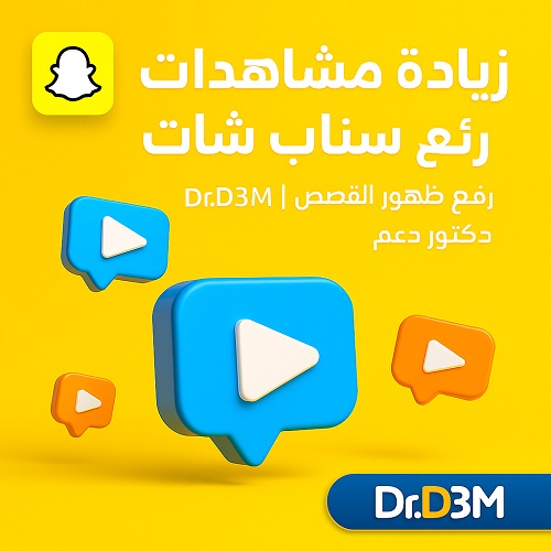 c7 Drd3m SMM