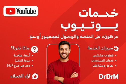 c8 Drd3m SMM