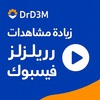 c9 - Drd3m SMM