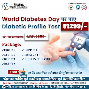 Best pathology centre in Lucknow- Shanya Scans Picture Box