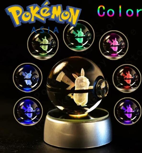 20260105204549 3dcrystalpokeball