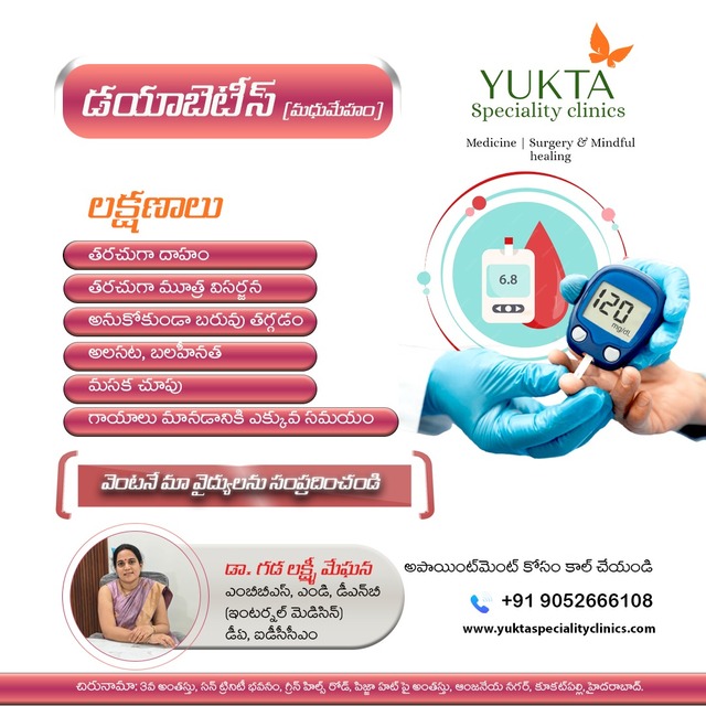 diabetes treatment Picture Box