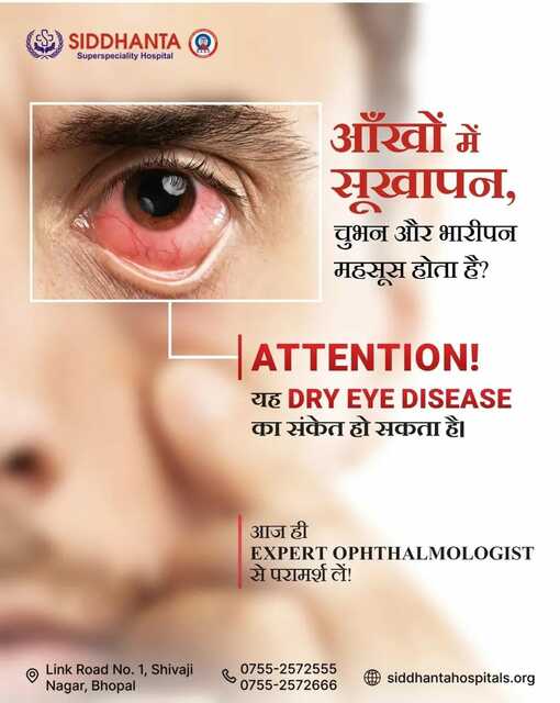 Siddhanta Picture Box