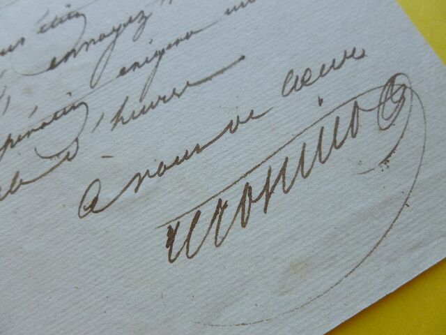 P1670231 p DBX-26-FM