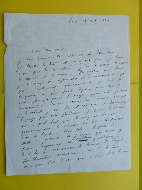 P1670405 p DBX-26-FM