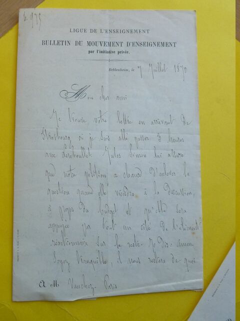 P1670490 p DBX-26-FM