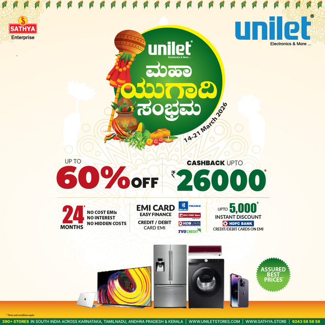Ugadi Sale on Electronics & Home Appliances  Unile Picture Box