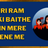Shri Ram Janki Baithe Hain ... - Shri Ram Janki Baithe Hain ...