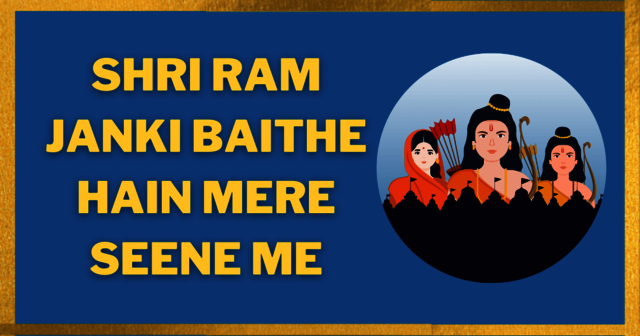 Shri Ram Janki Baithe Hain Mere Seene Me Bhajan Shri Ram Janki Baithe Hain Mere Seene Me Bhajan