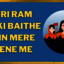 Shri Ram Janki Baithe Hain ... - Shri Ram Janki Baithe Hain Mere Seene Me Bhajan