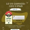 LG US-Q19RNZE1-ODU 5 Star AC at LG by Unilet | Price & Features