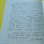 P1700157 p - am2603