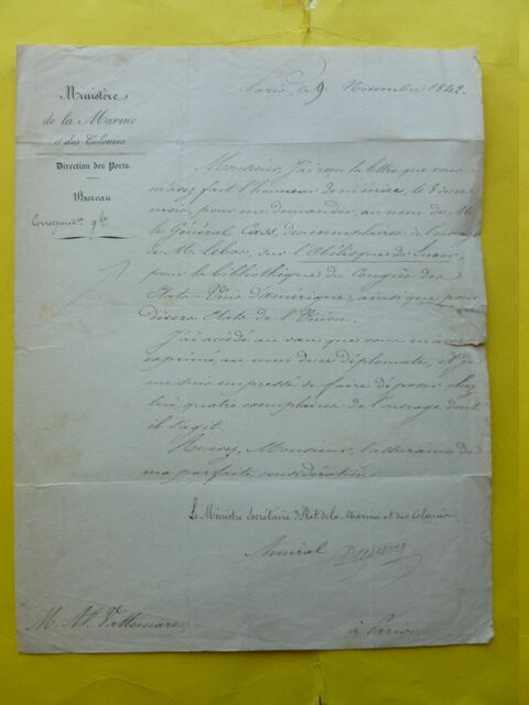 P1710555 p DBX-26-AM