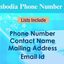 Cambodia-Mobile-Number-List... - Picture Box