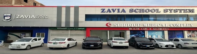 zavia main branch Zavia School System
