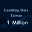 Gambling-data-Taiwan - Picture Box