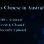 Overseas-Chinese-in-Austral... - Picture Box
