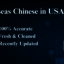 Overseas-Chinese-in-USA-data - Picture Box