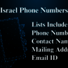 Israel-phone-numbers - Picture Box