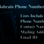 Bahrain-phone-numbers - Picture Box