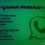 Bangladesh-WhatsApp-Lead - Picture Box