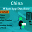 Chile-WhatsApp-Database-1-7... - Picture Box