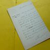 P1720912 p - jja2605
