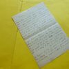 P1730084 p - jja2603