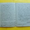 P1730095 p - jja2601