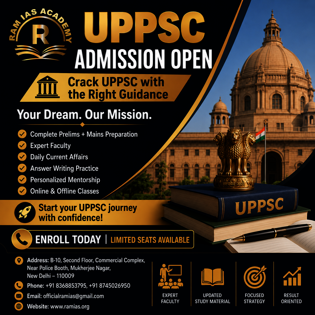 UPPSC Admission Open Picture Box