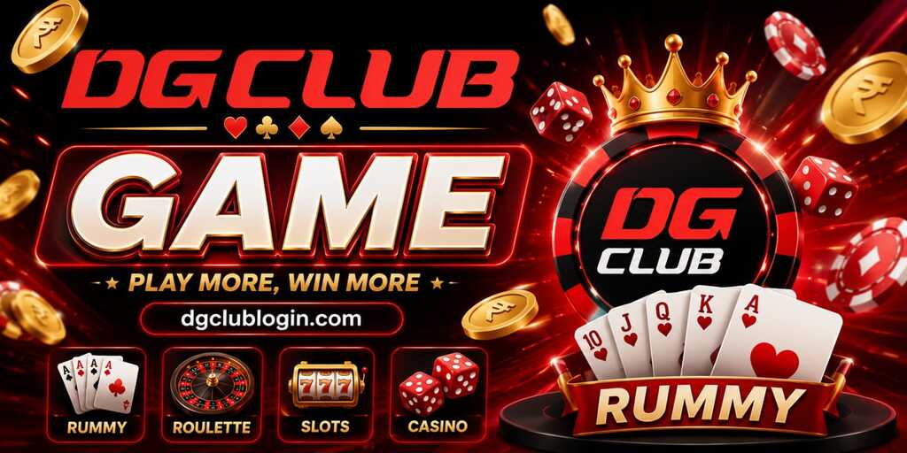 DG Club game  Picture Box