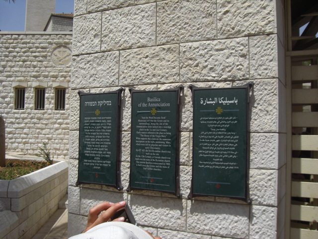 CIMG4333 JERUSALEM 2009