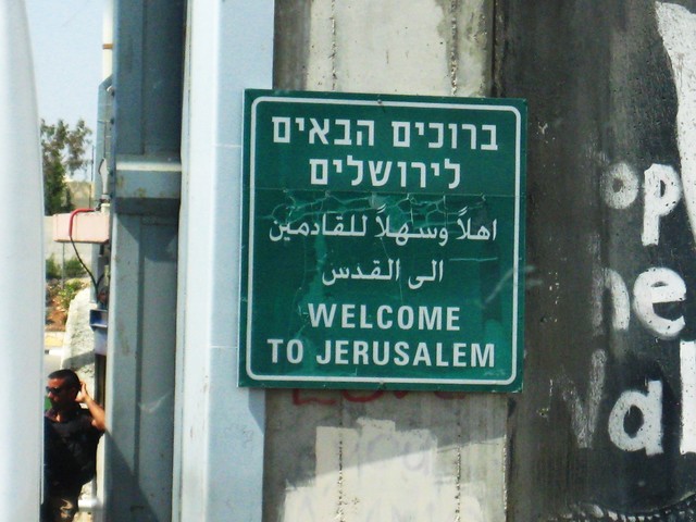 IMG 1415 JERUSALEM 2009