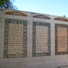 IMG 1538 - JERUSALEM 2009