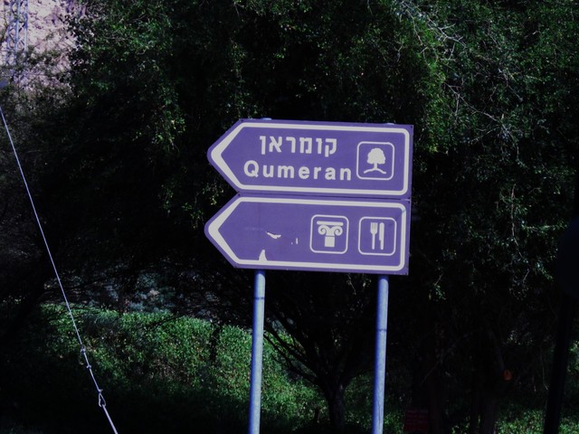 CIMG5802 JERUSALEM 2009