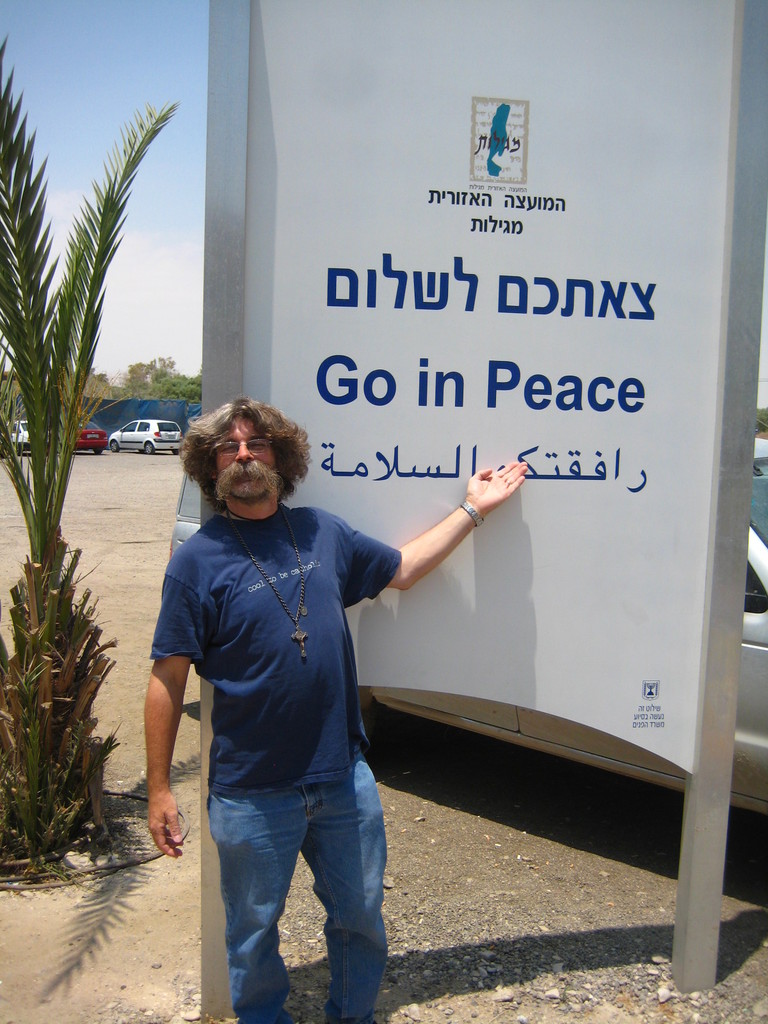 IMG 2519 - Vehicles in Holy Land