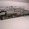 M3302 - Treinen